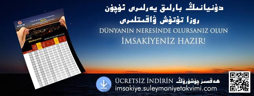 دۇنيانىڭ ھەرقايسى جايلىرى ئۈچۈن روزا تۇتۇش ۋاقىتلىرىنى چۈشۈرۈۋېلىڭ (ھەقسىز) 1