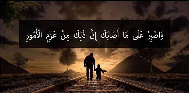 ئاتا-ئانىنىڭ مەسئۇلىيىتى  دۇنيانىڭ ماھىيىتىنى چۈشەندۈرۈش 1